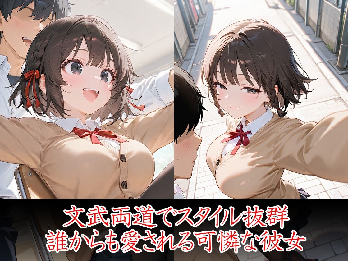 サンプル画像2:優等生はイジメられたい(万工房) [d_541985]