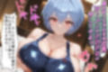 催〇妊娠支配ボテ腹快楽漬けで絶対服従-レイ-