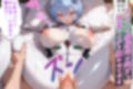 催〇妊娠支配ボテ腹快楽漬けで絶対服従-レイ-