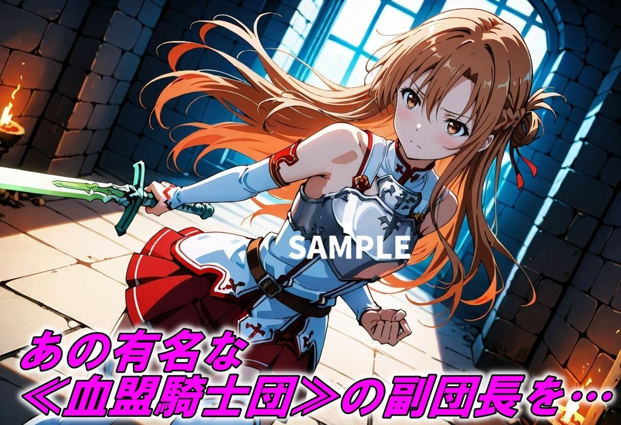 サンプル画像1:ア〇ナ快楽堕ち(Trident（トライデント）) [d_542068]