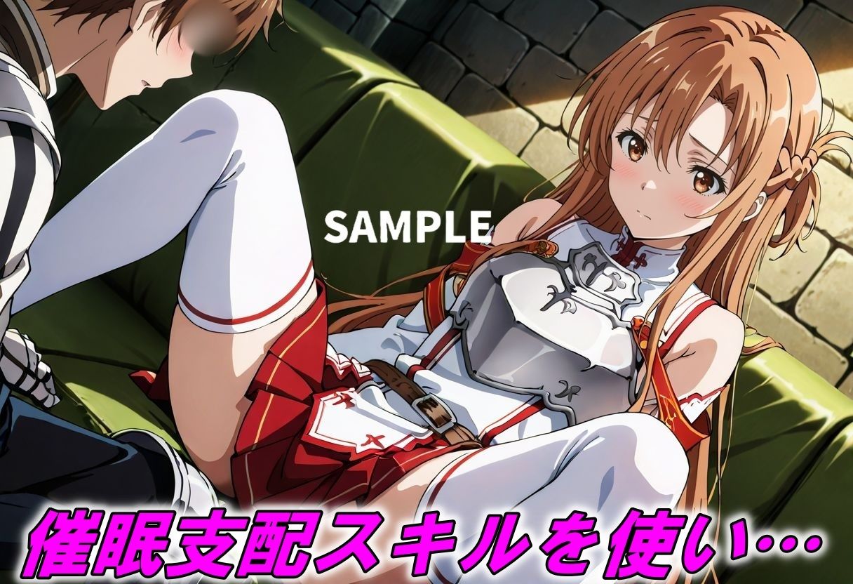 サンプル画像2:ア〇ナ快楽堕ち(Trident（トライデント）) [d_542068]