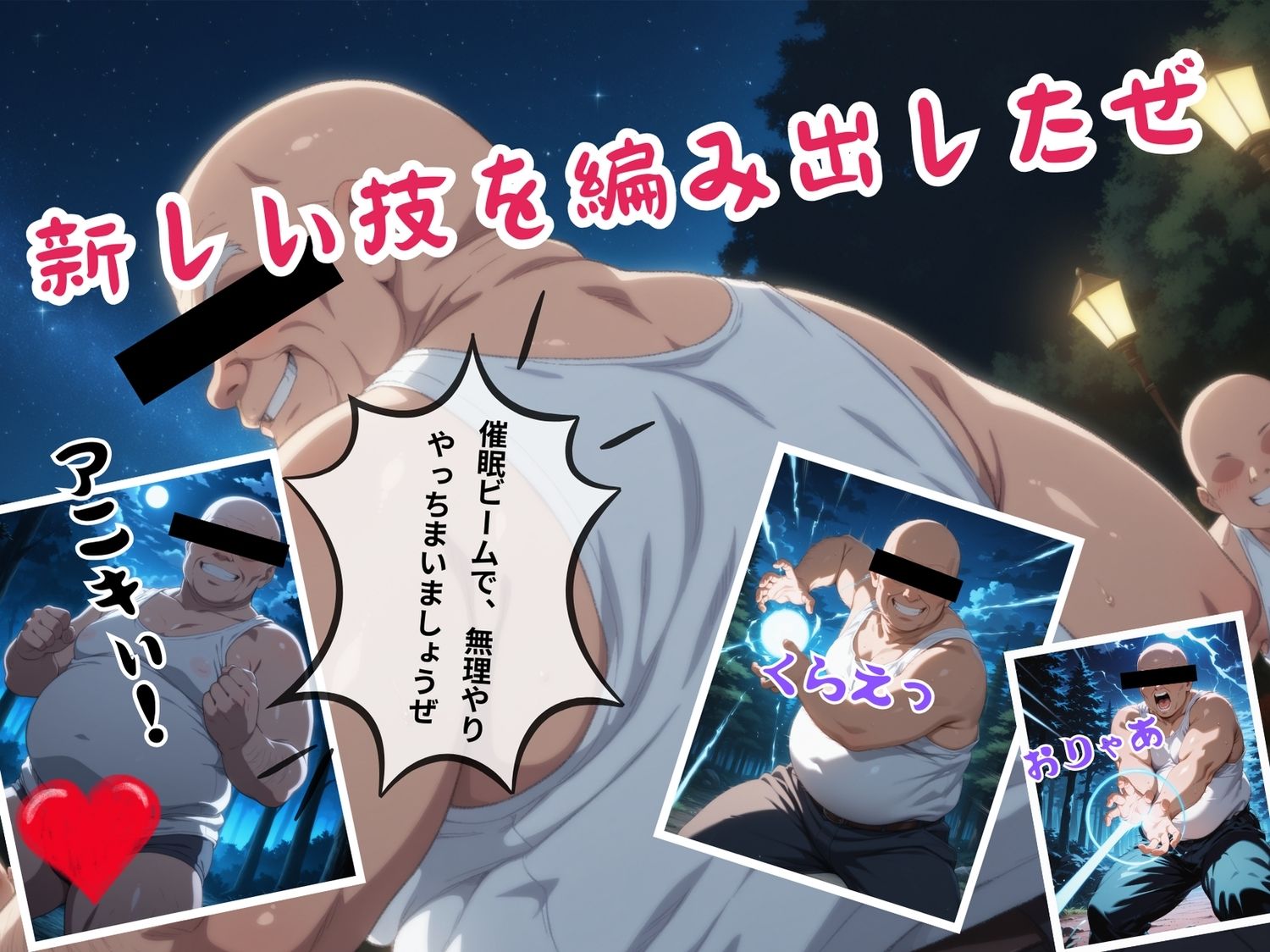 サンプル画像1:【無理やり】夜道の淫らな罠 〜はじめて●ギャル編〜(ぽこぺんの森) [d_542109]