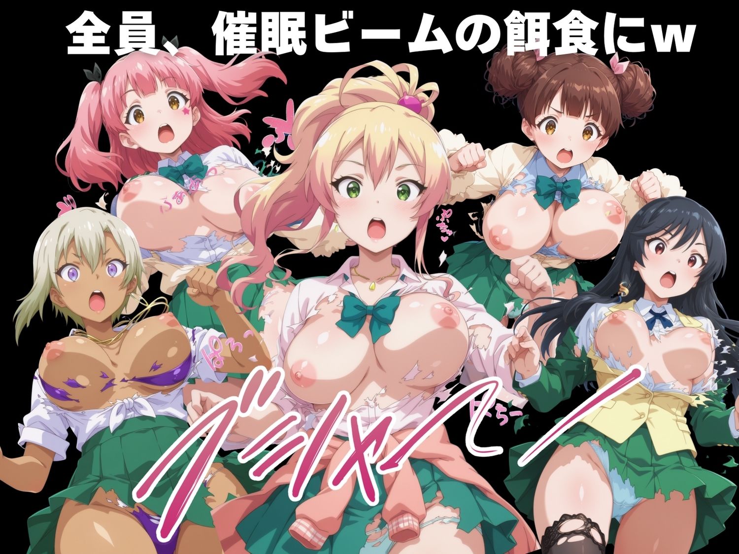 サンプル画像2:【無理やり】夜道の淫らな罠 〜はじめて●ギャル編〜(ぽこぺんの森) [d_542109]