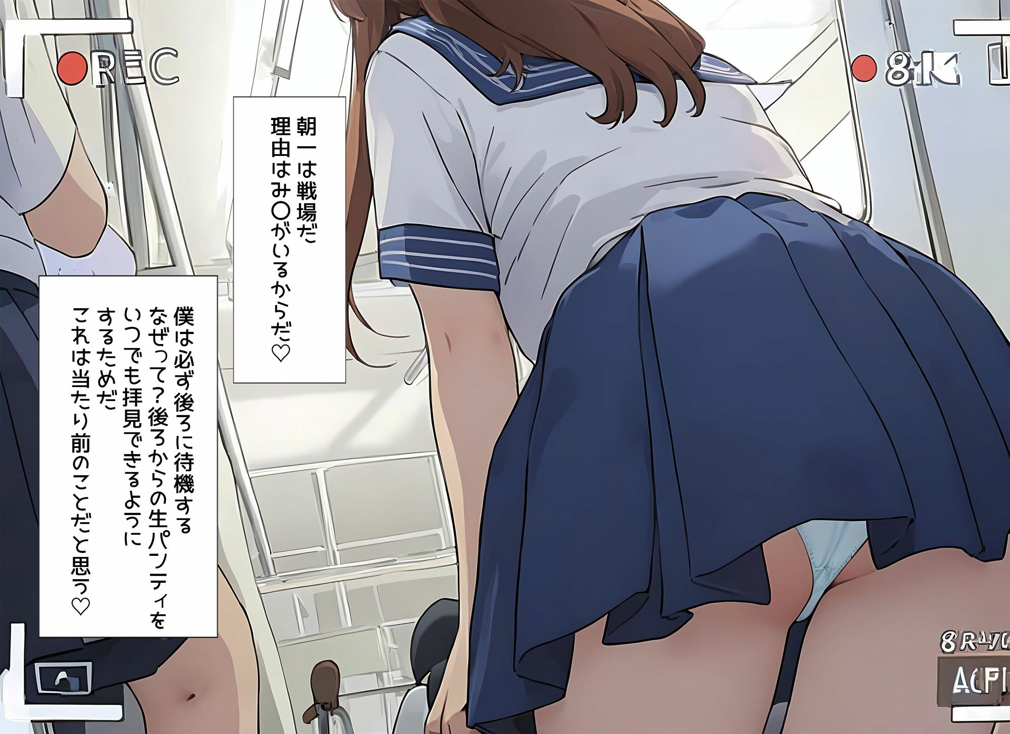 サンプル画像2:僕はクラスメイト全員の下着が見たい21 ローアングル逆さ撮りマニア編(日替わりさん) [d_542153]