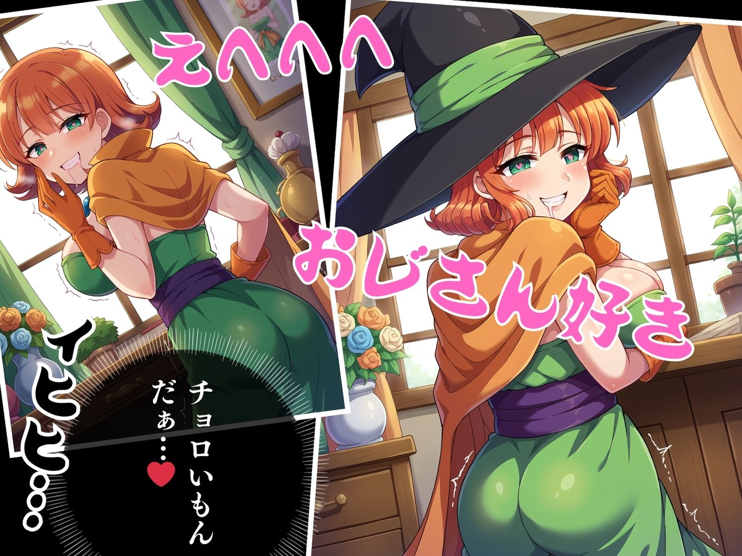 サンプル画像5:【寝取られ】狙われた魔法使い 〜そして妊娠へ〜(ギュイーンXPファクトリー) [d_542185]