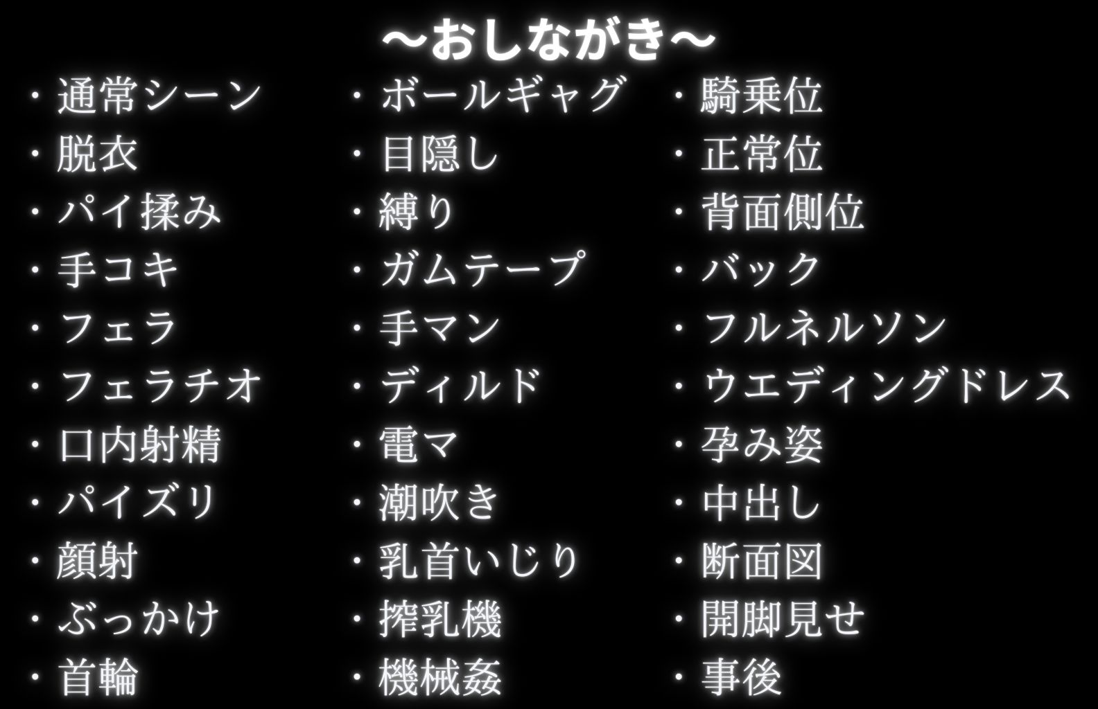 調教革命倶楽部〜秋〇麗子〜 桃源郷 エロ画像10