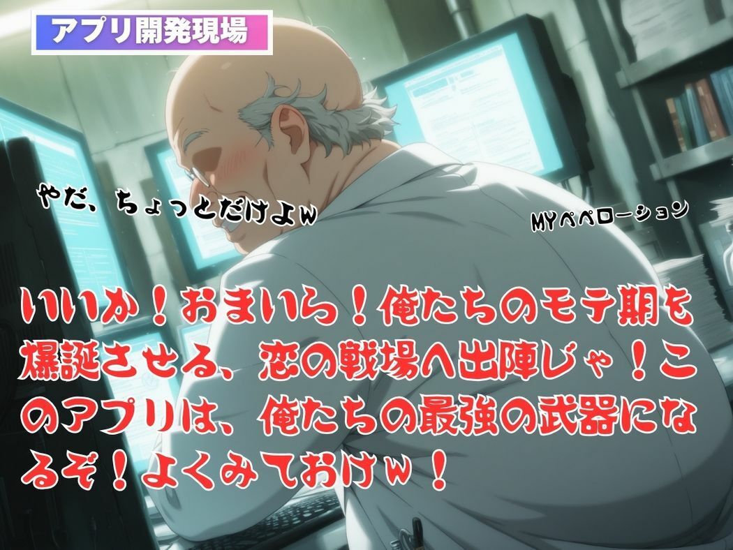 サンプル画像4:紅の契約 -アプリに囚われた姫-(種付けハッカー学園) [d_542271]