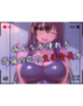 【4Kイラスト】1万3000人の生徒を抱いた校長による榊原春香への性指導（スク水編）