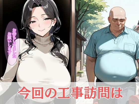 サンプル画像1:セックスレスの人妻を無理矢理脱がし、快楽と絶頂へ(チョコ☆マギ) [d_542310]