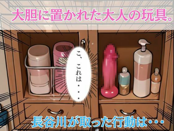 サンプル画像3:セックスレスの人妻を無理矢理脱がし、快楽と絶頂へ(チョコ☆マギ) [d_542310]