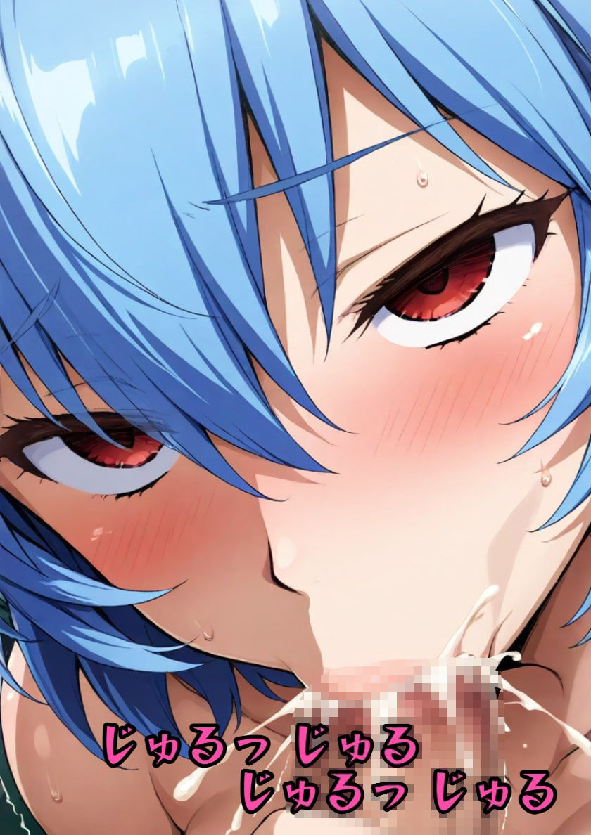 サンプル画像5:絶頂！ 巨乳『綾〇レイ』をフェラ イラマチオ 正常位 騎乗位 後背位 中出し 文字入りあり 合計500枚(Crown Between Mountains) [d_542311]