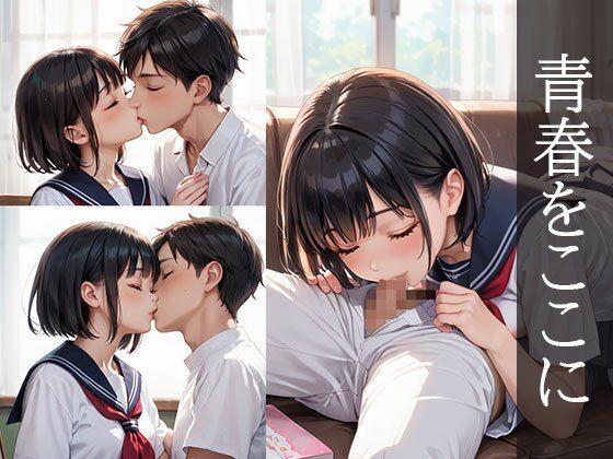 サンプル画像2:僕の最高の彼女はSEXが大好き。(AIOI出版) [d_542313]