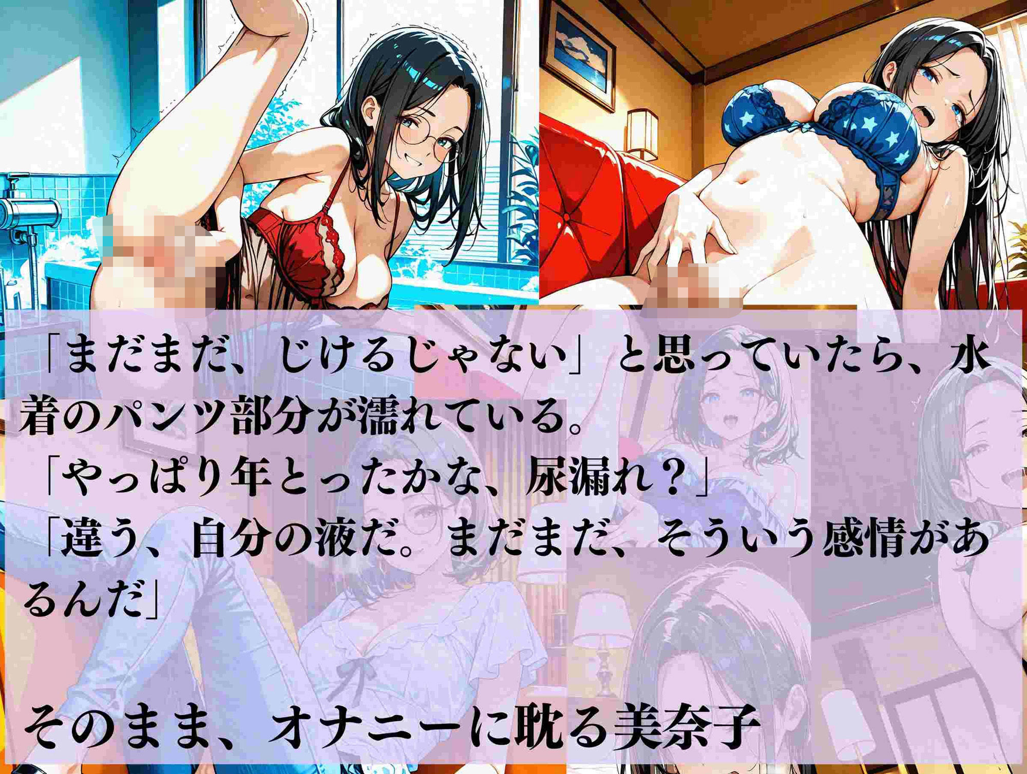 サンプル画像6:快感旅行  乾いたアソコがグチョグチョに(満開の花園) [d_542318]