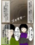 ポンコツ冒険者とコンビ組んだらSEXしちゃった話。 画像2