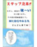 脱衣麻雀で勝負してもらっていいですか？Vol.10（スーパーリ〇ル麻雀）303枚