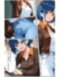脱衣麻雀で勝負してもらっていいですか？Vol.10（スーパーリ〇ル麻雀）303枚