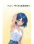 脱衣麻雀で勝負してもらっていいですか？Vol.10（スーパーリ〇ル麻雀）303枚