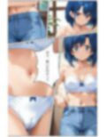 脱衣麻雀で勝負してもらっていいですか？Vol.10（スーパーリ〇ル麻雀）303枚
