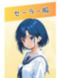 脱衣麻雀で勝負してもらっていいですか？Vol.10（スーパーリ〇ル麻雀）303枚