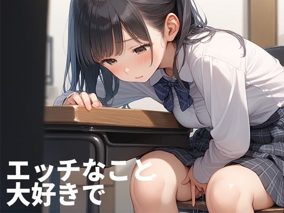 サンプル画像2:パパ活にハマる女子校生 生ハメエッチで托卵される(ロリロリ楽園) [d_542477]