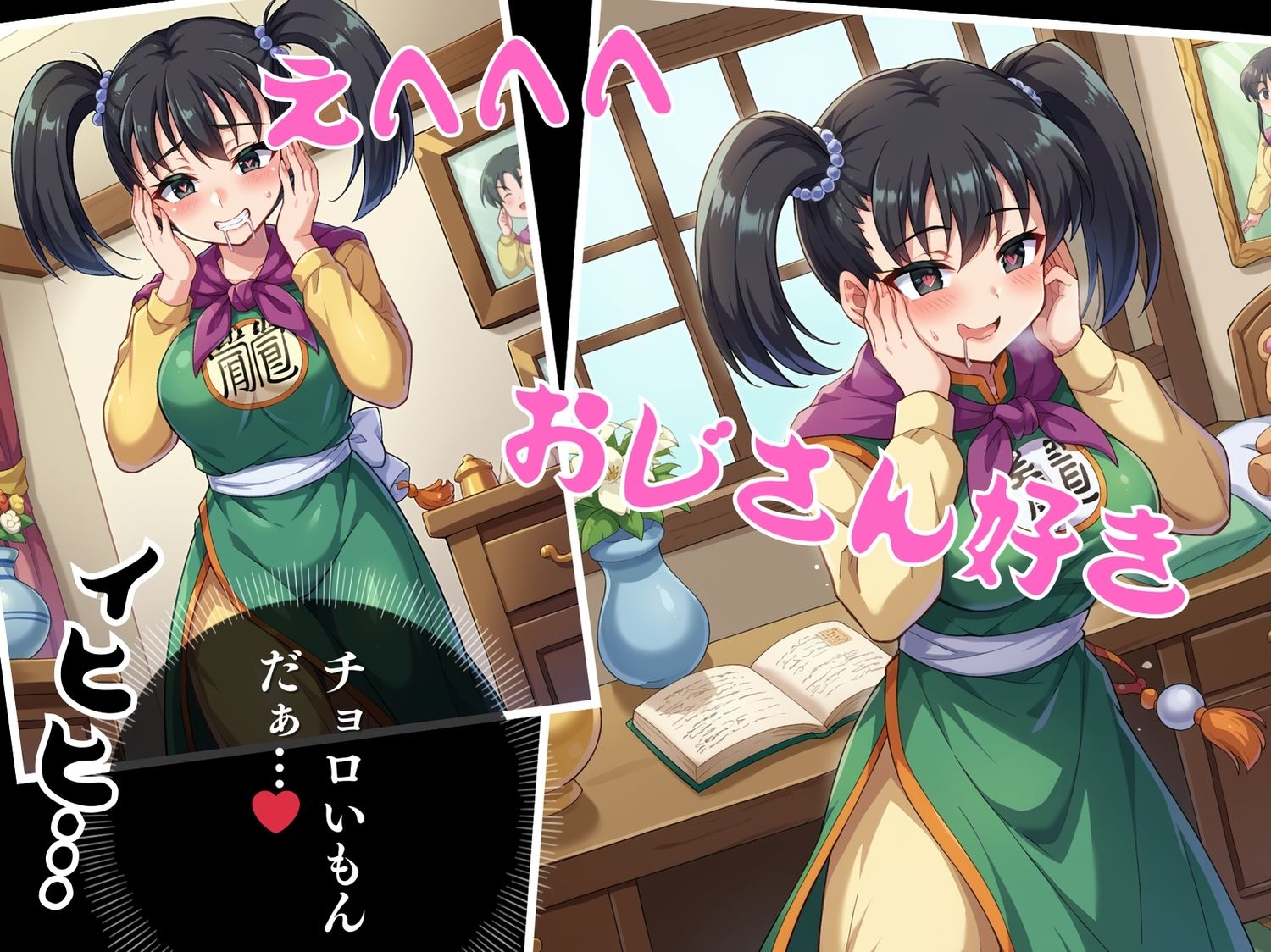 サンプル画像5:【寝取られ】狙われた武闘家 〜そして妊娠へ〜(ギュイーンXPファクトリー) [d_542499]