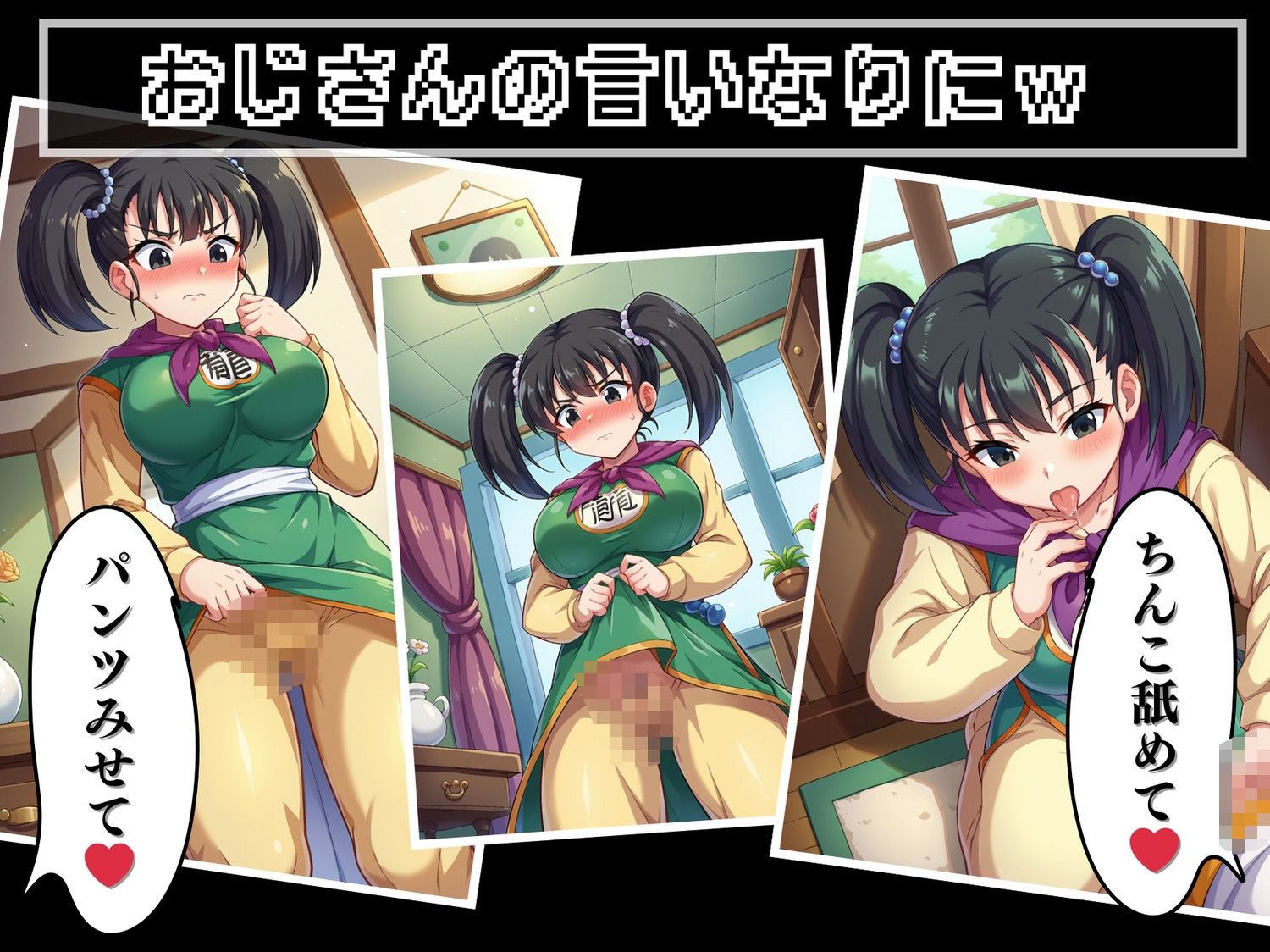 サンプル画像6:【寝取られ】狙われた武闘家 〜そして妊娠へ〜(ギュイーンXPファクトリー) [d_542499]