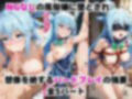 【NGなし】初出勤！アク●裏風俗堕ち！