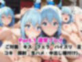 【NGなし】初出勤！アク●裏風俗堕ち！