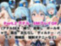 【NGなし】初出勤！アク●裏風俗堕ち！