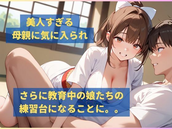 サンプル画像4:熟女名器母乳超テク昇天マッサージ(Fansiva) [d_542502]