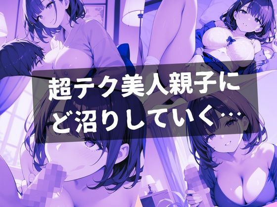 サンプル画像6:熟女名器母乳超テク昇天マッサージ(Fansiva) [d_542502]