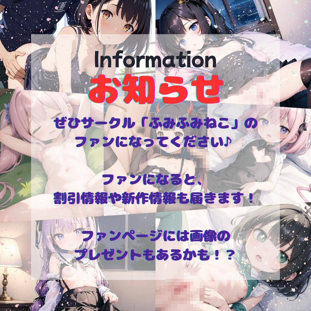 サンプル画像6:裏メニューあり！秘密のメイド喫茶Part5(ふみふみねこ) [d_542534]