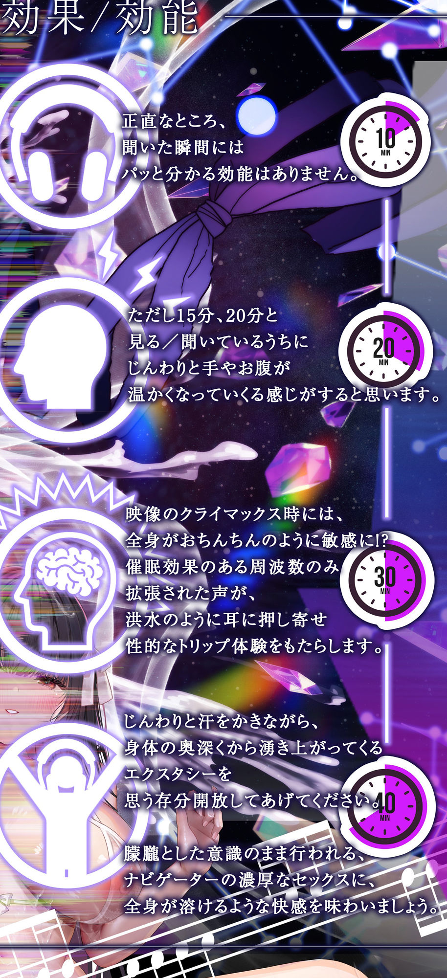 サンプル画像3:【催●アニメ】脳内Trance -THE MOVIE-【超豪華40分超の音声特典付き】(シロイルカ) [d_542594]