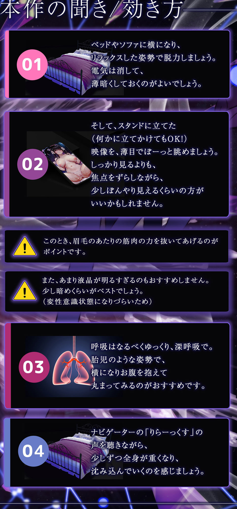 サンプル画像5:【催●アニメ】脳内Trance -THE MOVIE-【超豪華40分超の音声特典付き】(シロイルカ) [d_542594]