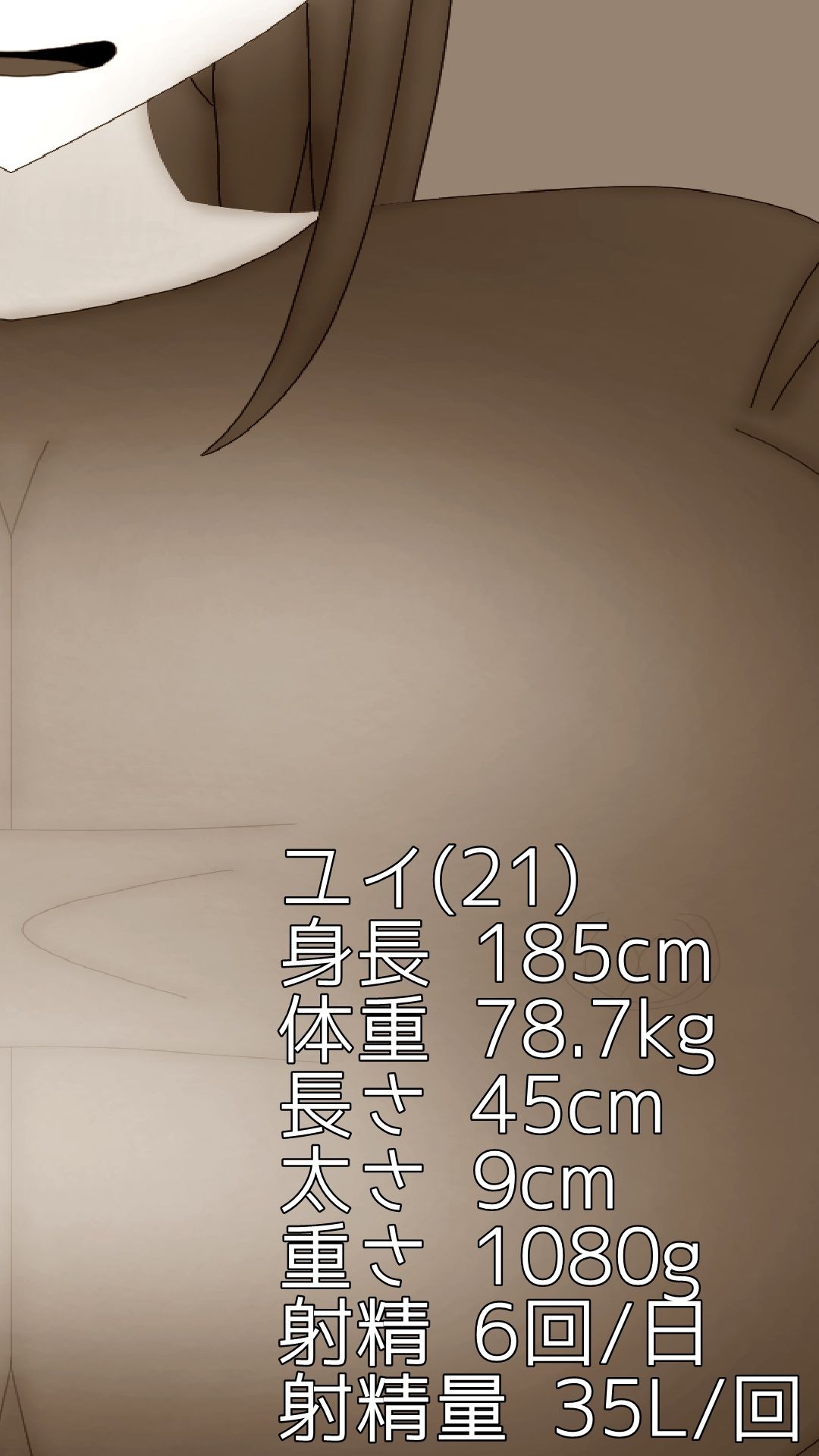 サンプル画像1:どんどん巨大化するふたなり(kumo) [d_542644]