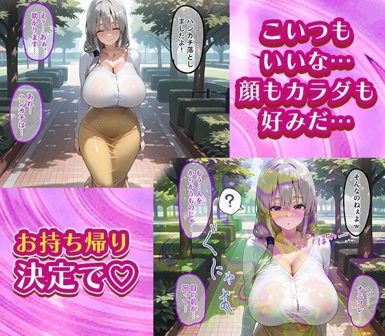 【エロ漫画】コスプレ緊縛シチュの宇崎花と月に無責任膣内出ししまくる話2