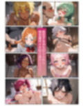 HLEAGUE-第一章-
