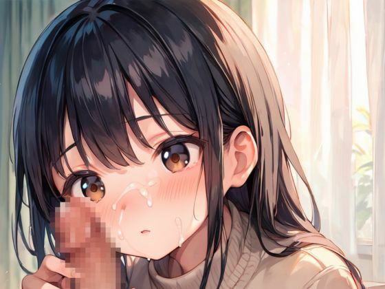 サンプル画像4:「せっかくだからヌイてあげる！」手コキ専門のデリバリー呼んだら義理の妹が来た(アニメ好きもぐもぐ) [d_542733]