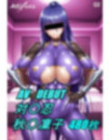 AV DEBUT 対魔忍 秋〇凜子 〜part1〜