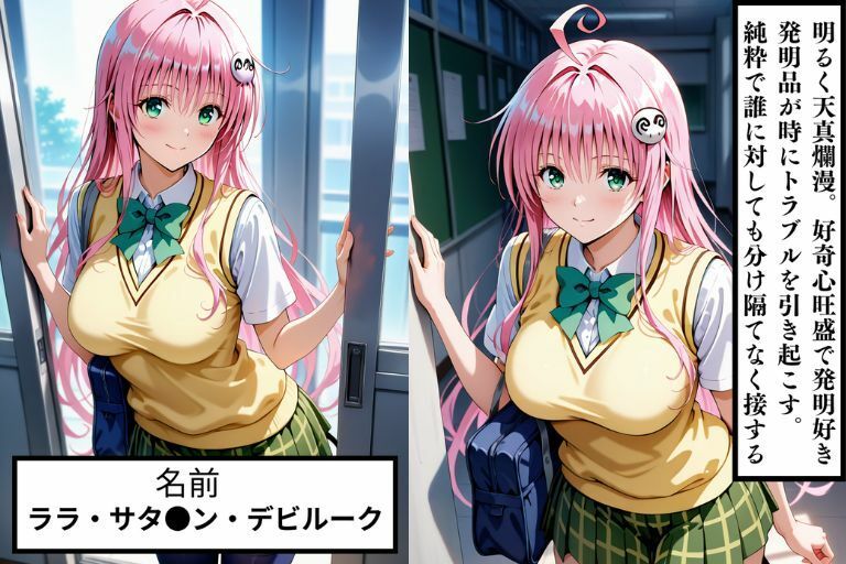 サンプル画像1:偽りの約束【セリフ入り】(あい倶楽部) [d_542841]