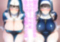 ＊アヘ顔交尾解禁＊【ママ】甘々やさしいシスターママはまじゃこんぼくちゃんの甘勃起おちんちんを赦してくれる【むちむちシスター】
