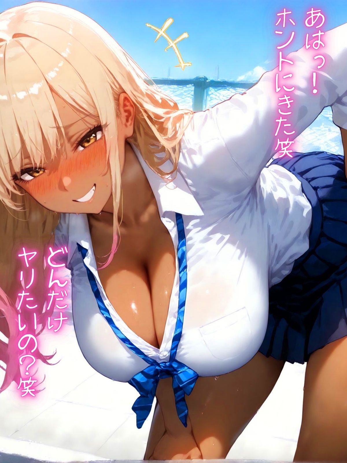 サンプル画像3:タダよりエロいものはない！ シミパン無料配布計画 ！(元馬) [d_542874]