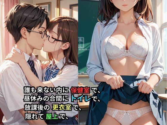 サンプル画像2:教え子のアイドル制服を着た美少女に  ニコニコ嬉しそうな笑顔でたっぷり痴女られたい！(teruteru坊主) [d_542912]