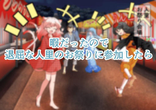 ちょーっとだけ愛が重いレミリア様が浮気した貴方の彼女に報復して貴方と結ばれちゃう件 サンプル画像 3