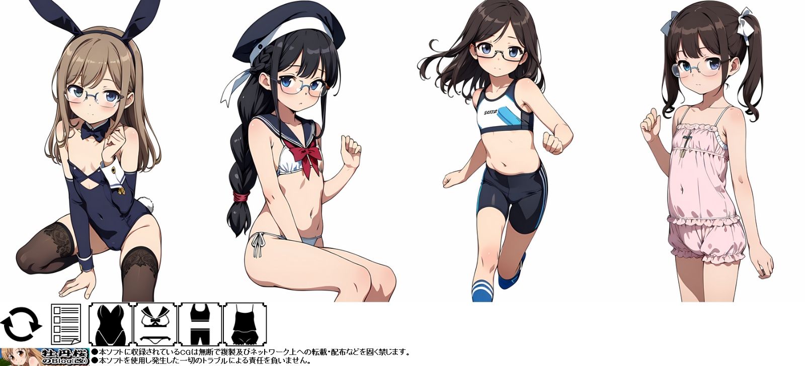 サンプル画像1:気まぐれAI眼鏡ッ娘コスプレランダム003(牡丹桜) [d_542989]