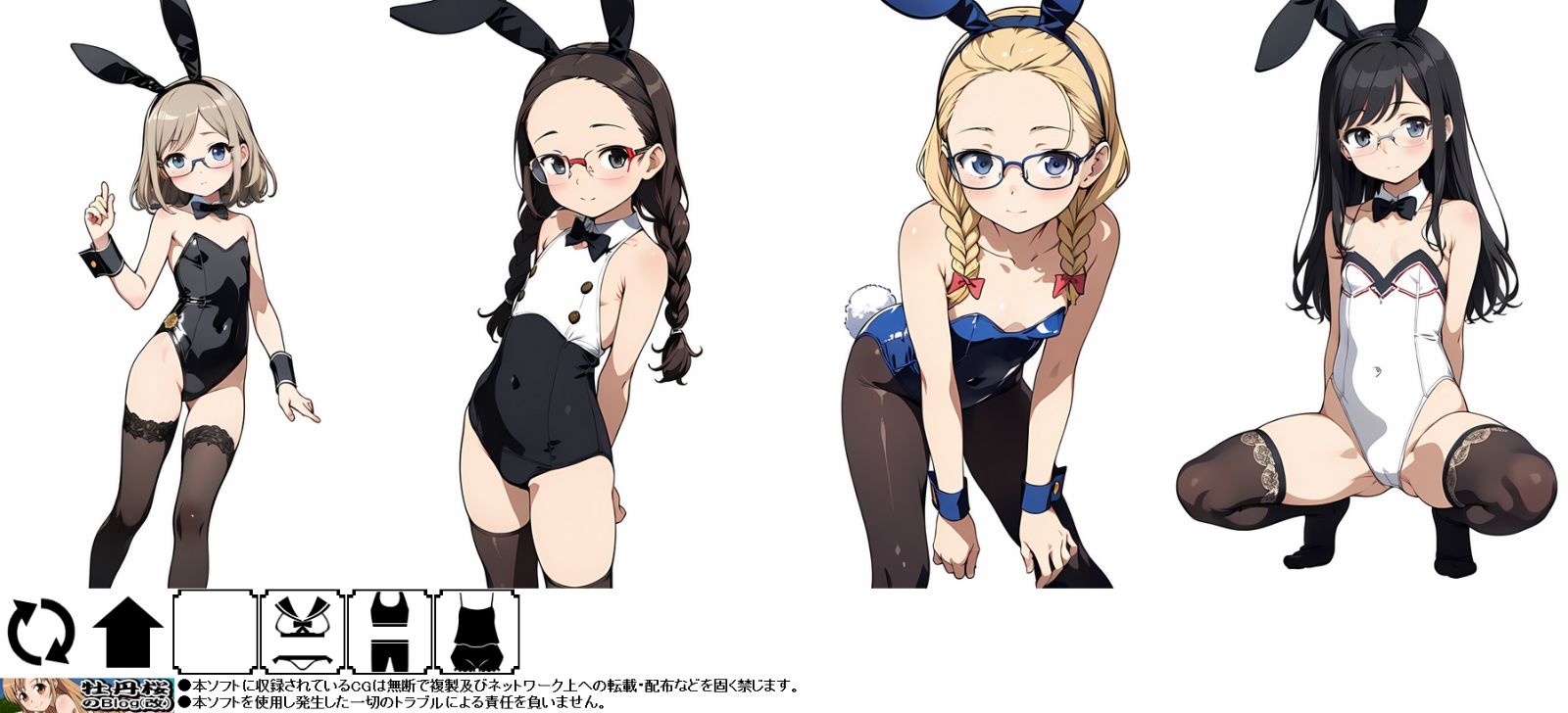 サンプル画像2:気まぐれAI眼鏡ッ娘コスプレランダム003(牡丹桜) [d_542989]