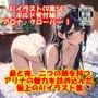 AI美少女イラストVol.11 ギルド受付嬢  ア〇ナ・クローバー 1