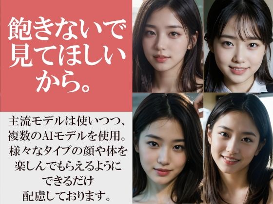 サンプル画像4:巨乳・爆乳・たわわ全集 〜大きいおっぱいを見せてくれる僕の彼女〜 教室でも倉庫でもプールでもピクニックでもベッドの上でもどこでもでかい乳！(【実写系写真集ヌード好き紳士】AI GAL 24) [d_543016]