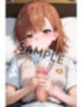 とある姦〜御坂●琴編〜