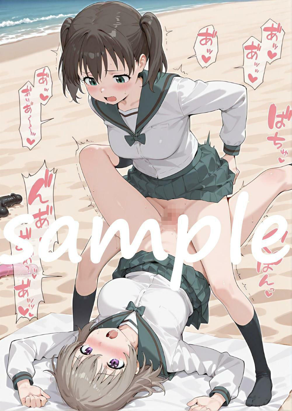 サンプル画像4:ヤマノ〇スメ  R18イラスト集 1(あかふく亭) [d_543078]